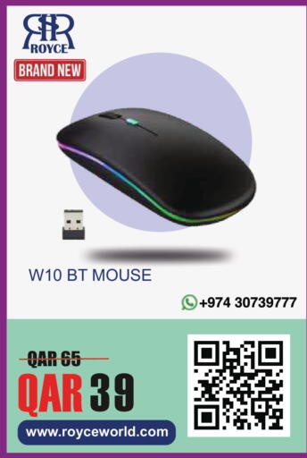 available at Royce World Trading & Services W.L.L in Qatar - Al-Shahaniya