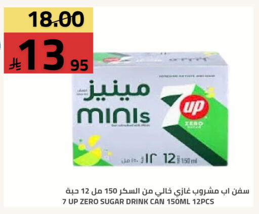 available at Astra Markets in KSA, Saudi Arabia, Saudi - Tabuk