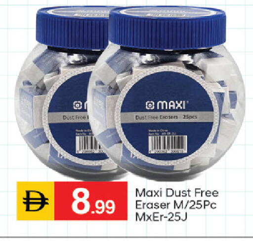 available at سوق طلال in الإمارات العربية المتحدة , الامارات - دبي
