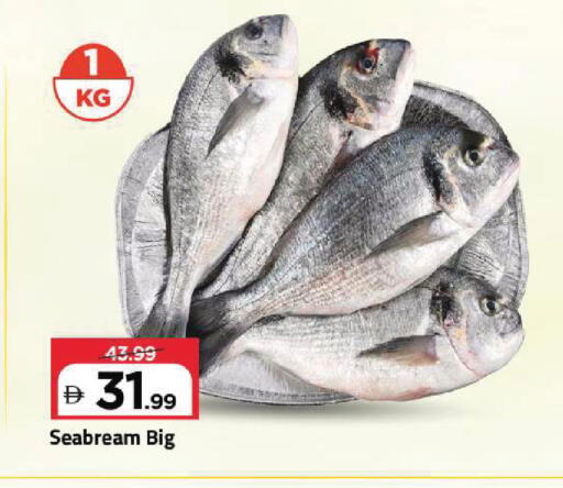 available at Mark & Save in UAE - Sharjah / Ajman