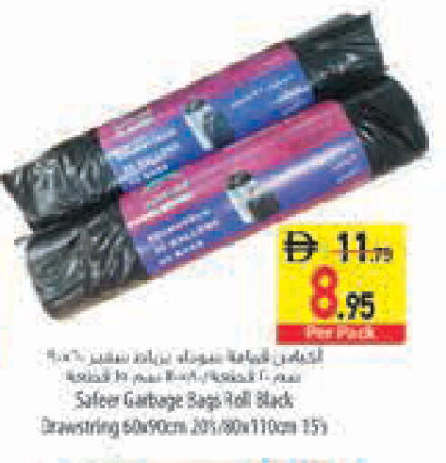 available at السفير ماركت in الإمارات العربية المتحدة , الامارات - رَأْس ٱلْخَيْمَة