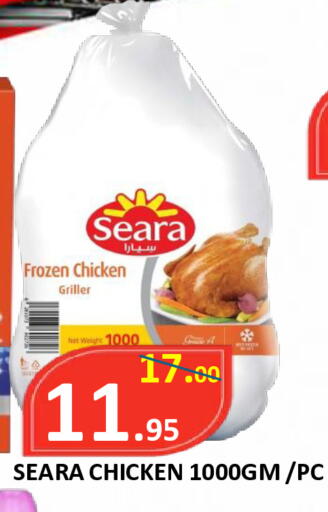 available at ROYAL GULF HYPERMARKET LLC in UAE - Abu Dhabi