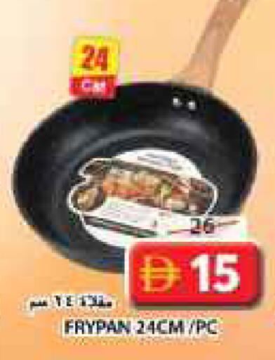 available at جراند هايبر ماركت in الإمارات العربية المتحدة , الامارات - الشارقة / عجمان