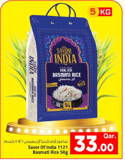 available at مارك & سيف in قطر - الشمال