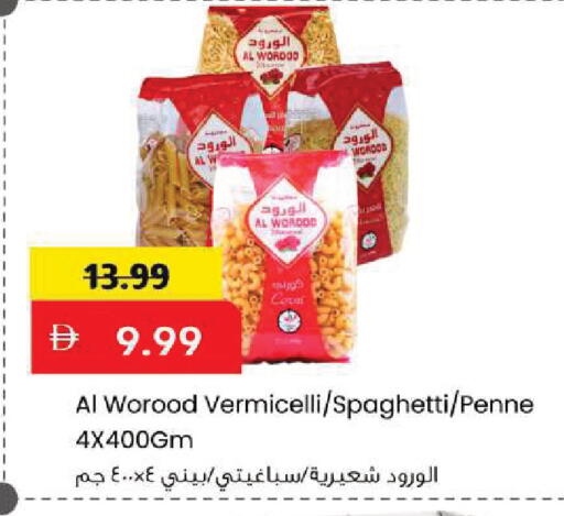 available at Mark & Save in UAE - Sharjah / Ajman