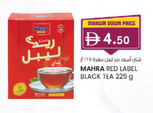 available at K.M Hypermarket in UAE - Sharjah / Ajman