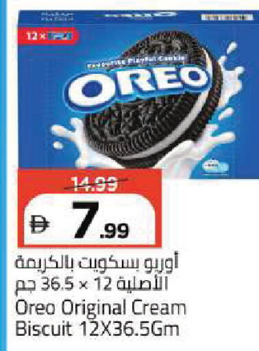 available at مارك & سيف in الإمارات العربية المتحدة , الامارات - أبو ظبي