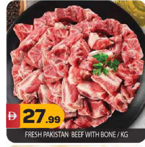 available at بيج مارت in الإمارات العربية المتحدة , الامارات - أبو ظبي