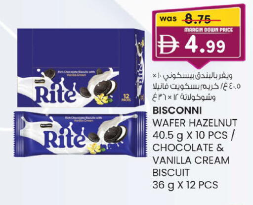 Vanilla available at صفا هايبر in الإمارات العربية المتحدة , الامارات - ٱلْعَيْن‎
