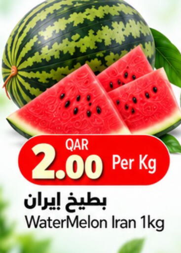 Watermelon from Iran available at Gulf Food Center in Qatar - Al Rayyan