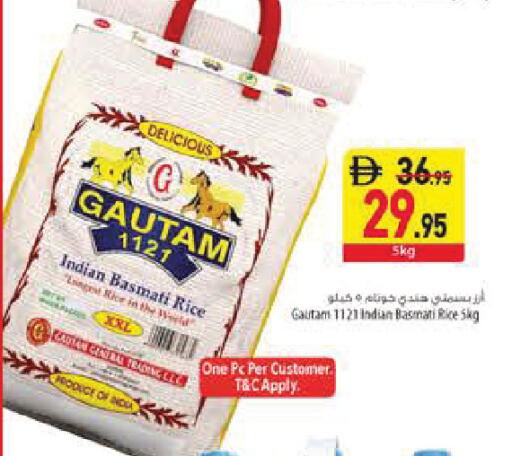 available at Safeer Market in UAE - Sharjah / Ajman