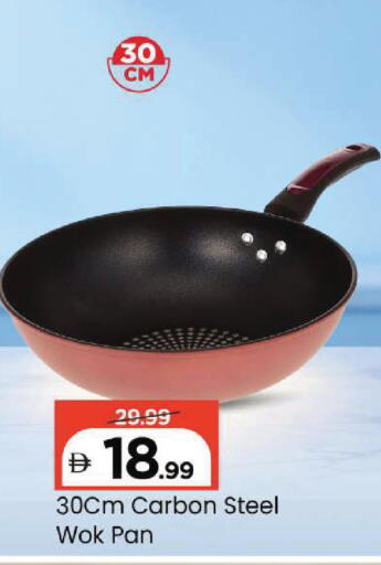 available at Mark & Save in UAE - Sharjah / Ajman