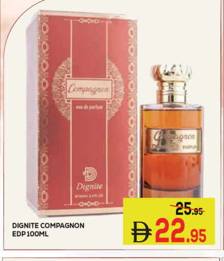 available at كيرالا هايبرماركت in الإمارات العربية المتحدة , الامارات - رَأْس ٱلْخَيْمَة