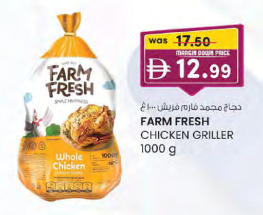 available at K.M Hypermarket in UAE - Abu Dhabi