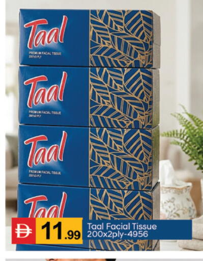 available at سوق طلال in الإمارات العربية المتحدة , الامارات - دبي