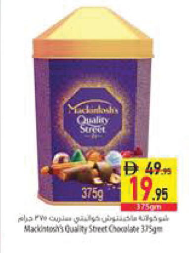 available at Safeer Market in UAE - Sharjah / Ajman