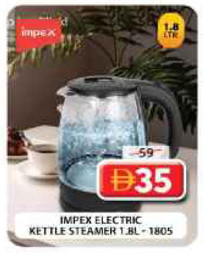 available at Grand Hyper Market in UAE - Dubai