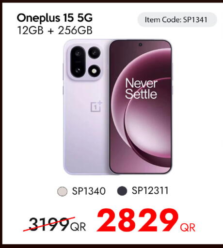 available at آي كونكت in قطر - الشحانية