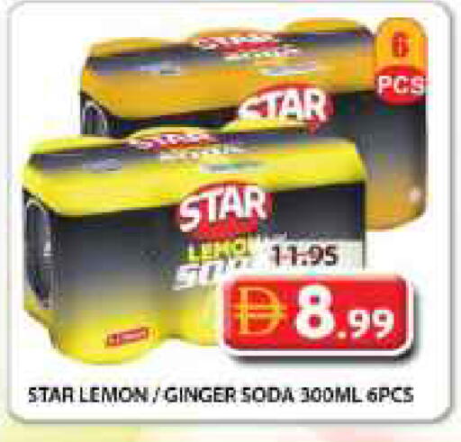 Lemon Ginger available at جراند هايبر ماركت in الإمارات العربية المتحدة , الامارات - الشارقة / عجمان