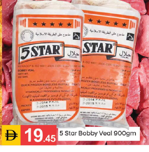 available at سوق طلال in الإمارات العربية المتحدة , الامارات - دبي