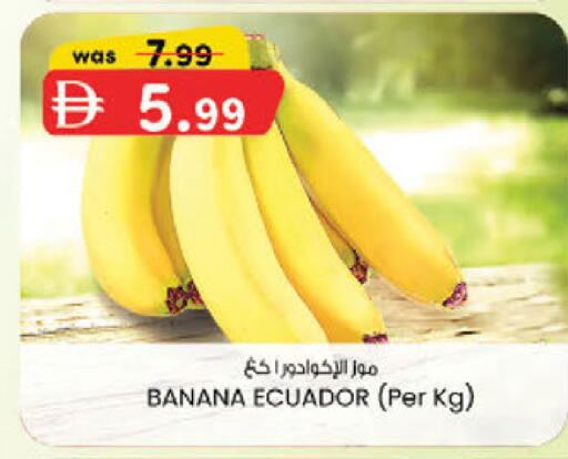 Banana from Ecuador available at K.M Hypermarket in UAE - Sharjah / Ajman