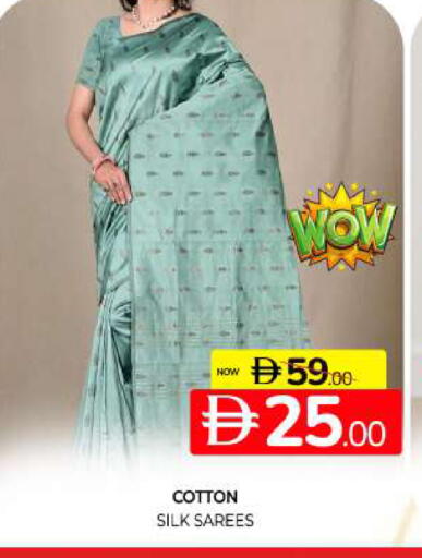 available at المدينة in الإمارات العربية المتحدة , الامارات - الشارقة / عجمان