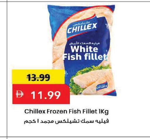 available at Mark & Save in UAE - Sharjah / Ajman
