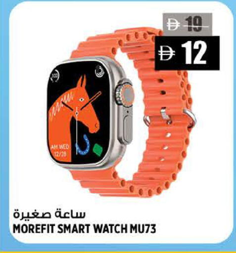 available at Hashim Hypermarket in UAE - Sharjah / Ajman