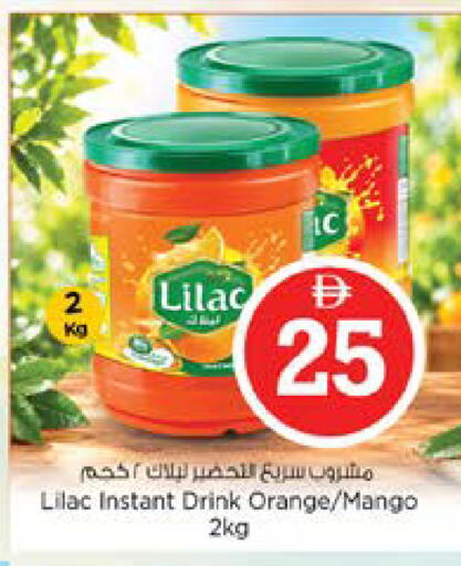 Orange Mango available at نستو هايبرماركت in الإمارات العربية المتحدة , الامارات - الشارقة / عجمان