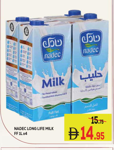 available at كيرالا هايبرماركت in الإمارات العربية المتحدة , الامارات - رَأْس ٱلْخَيْمَة