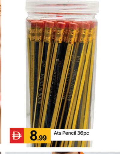available at سوق طلال in الإمارات العربية المتحدة , الامارات - دبي