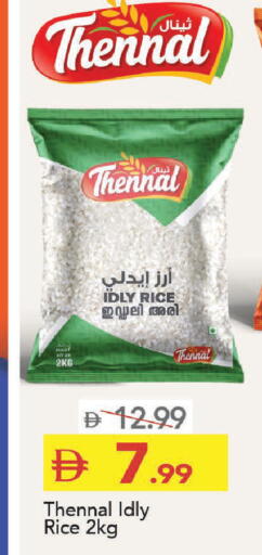 available at Mark & Save in UAE - Abu Dhabi