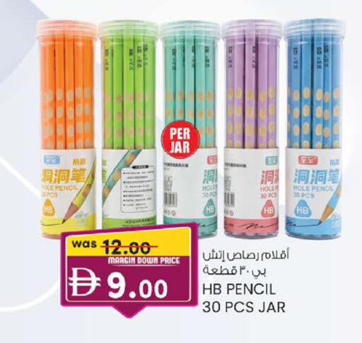 available at صفا هايبر in الإمارات العربية المتحدة , الامارات - ٱلْعَيْن‎