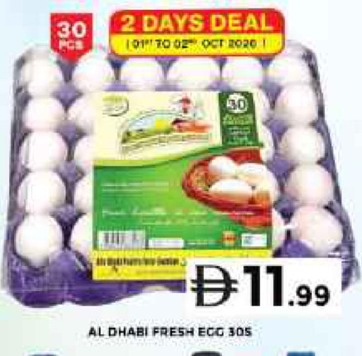 available at جراند هايبر ماركت in الإمارات العربية المتحدة , الامارات - الشارقة / عجمان