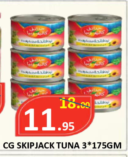 available at ROYAL GULF HYPERMARKET LLC in UAE - Abu Dhabi