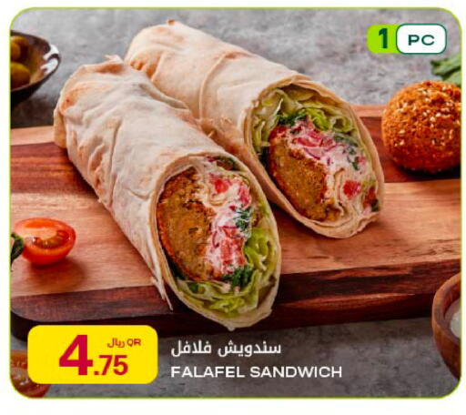 available at شركة الميرة للمواد الاستهلاكية in قطر - الريان