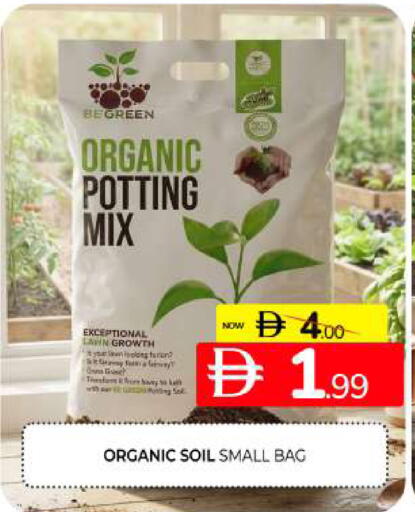 available at Al Madina  in UAE - Sharjah / Ajman