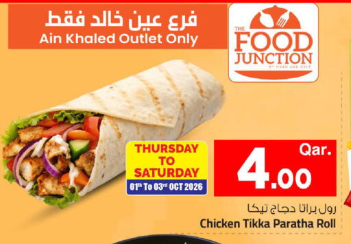 available at Mark & Save  in Qatar - Al Wakra