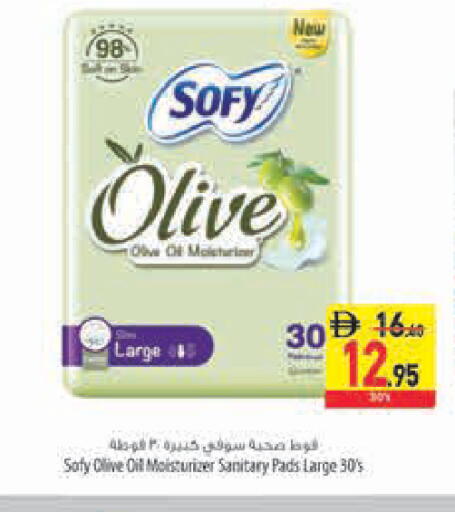 available at Safeer Market in UAE - Sharjah / Ajman