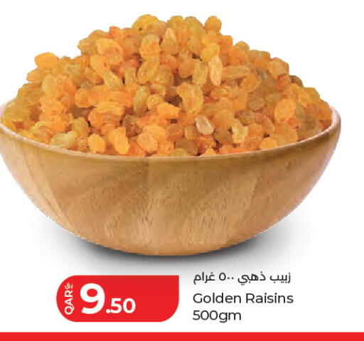 available at LuLu Hypermarket in Qatar - Al Rayyan