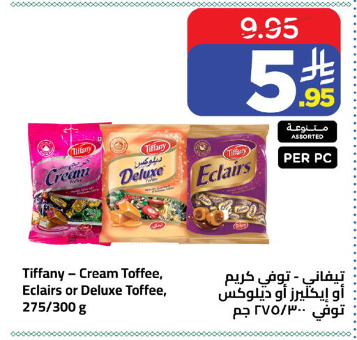 available at وهج مارت in مملكة العربية السعودية, السعودية, سعودية - جدة
