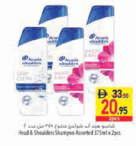 available at Safeer Market in UAE - Sharjah / Ajman