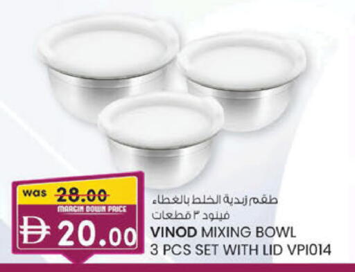 available at K M Trading  in UAE - Sharjah / Ajman