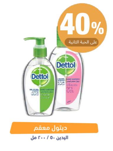 available at United Pharmacies in KSA, Saudi Arabia, Saudi - Ta'if