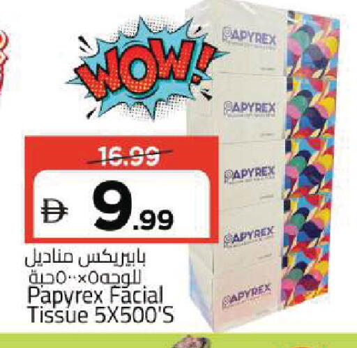 available at Mark & Save in UAE - Sharjah / Ajman