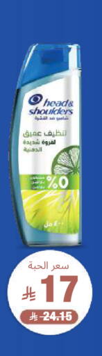 available at صيدلية المتحدة in مملكة العربية السعودية, السعودية, سعودية - تبوك