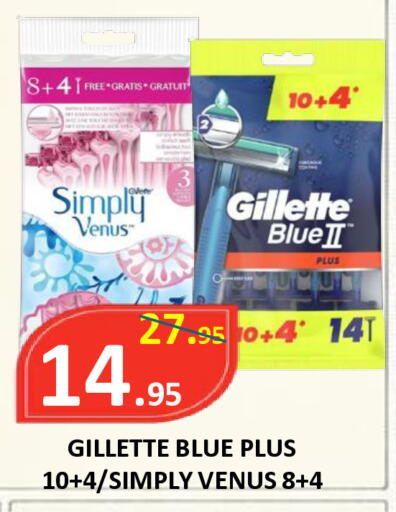 available at ROYAL GULF HYPERMARKET LLC in UAE - Abu Dhabi