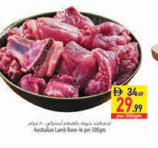 available at Safeer Market in UAE - Sharjah / Ajman