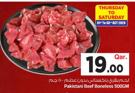 available at مارك & سيف in قطر - الشمال