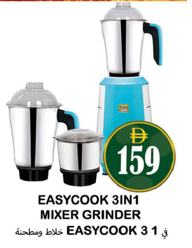available at سوق المبارك هايبرماركت in الإمارات العربية المتحدة , الامارات - الشارقة / عجمان